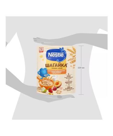 Nestle Milk porridge 5 cereals apple-agriculture-peach 190 - Buy Online on GoSupps.com