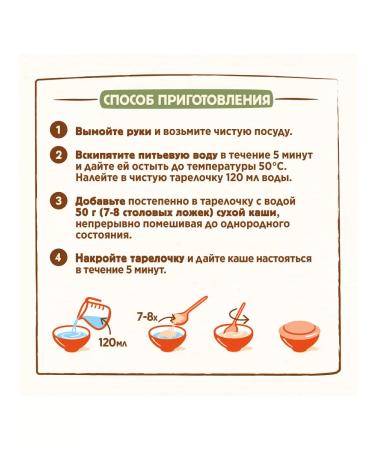 Nestle Milk porridge 5 cereals apple-agriculture-peach 190 - Buy Online on GoSupps.com