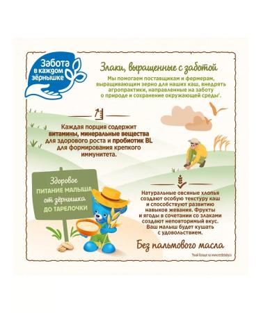 Nestle Milk porridge 5 cereals apple-earth-peach 190g 2 pcs - Buy Online on GoSupps.com