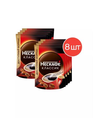 Soluble coffee Nescafe Classic 60 g 8 pcs