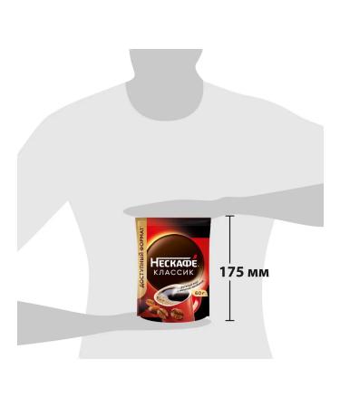Soluble coffee Nescafe Classic 60 g 8 pcs - Buy Online on GoSupps.com