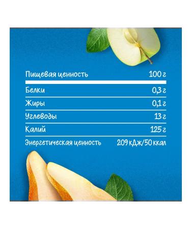 Gerber Fruit puree apple-brigade from 5 months 125g 4 pcs - Buy Online on GoSupps.com