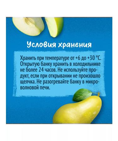 Gerber Fruit puree apple-brigade from 5 months 125g 6 pcs - Buy Online on GoSupps.com