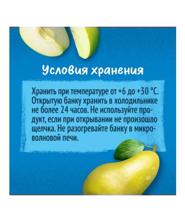 Gerber Fruit puree apple-brigade from 5 months 125g 2 pcs - Buy Online on GoSupps.com