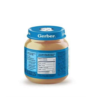 Gerber Fruit puree apple-brigade from 5 months 125g 2 pcs - Buy Online on GoSupps.com