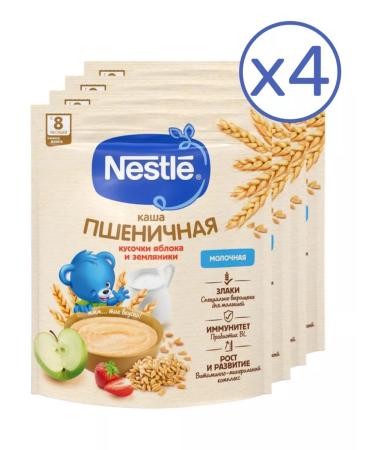 Nestle Porridge of milk-wheat apple-feldder from 8 months 200g 4 pcs