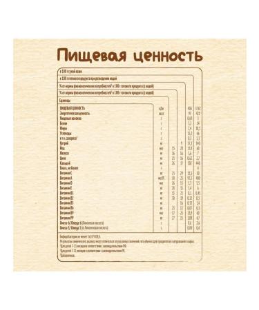 Nestle Porridge of milk-wheat apple-feldder from 8 months 200g 2 pcs - Buy Online on GoSupps.com