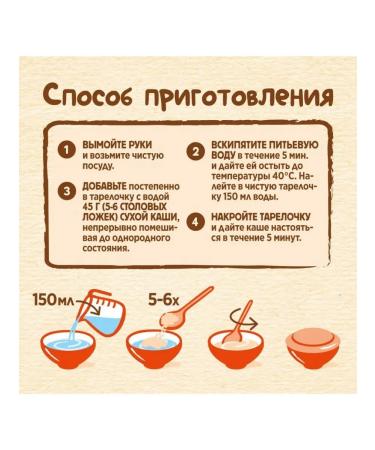 Nestle Porridge of milk-wheat apple-feldder from 8 months 200g 2 pcs - Buy Online on GoSupps.com