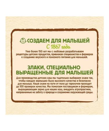 Nestle Porridge of milk-wheat apple-feldder from 8 months 200g 2 pcs - Buy Online on GoSupps.com