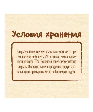 Nestle Porridge of milk-wheat apple-feldder from 8 months 200g 2 pcs - Buy Online on GoSupps.com