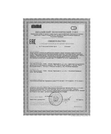 Nestle Porridge of milk-wheat apple-earthquake from 8 months 200g - Buy Online on GoSupps.com