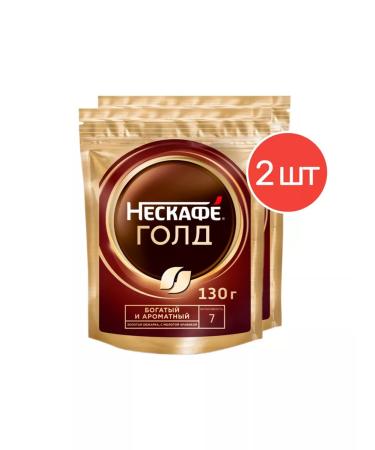 Coffee soluble Gold package 130g 2pc Nescafe Gold