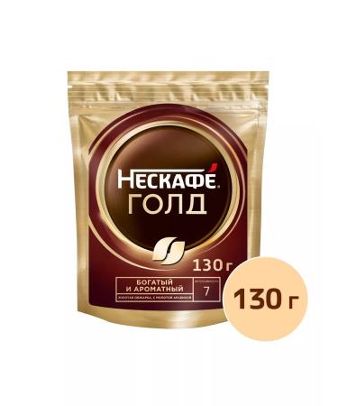 Coffee soluble Gold package 130g 2pc Nescafe Gold - Buy Online on GoSupps.com