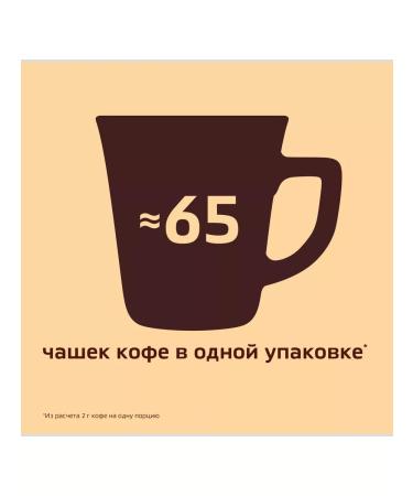 Coffee soluble Gold package 130g 2pc Nescafe Gold - Buy Online on GoSupps.com