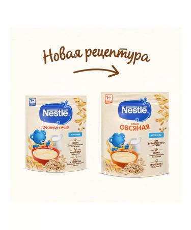 Nestle Milk oatmeal from 5 months 200 g - Buy Online on GoSupps.com