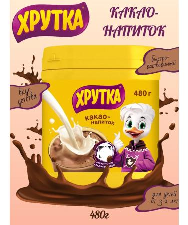 Khrutka Instant chocolate cocoa drink in a 480g jar