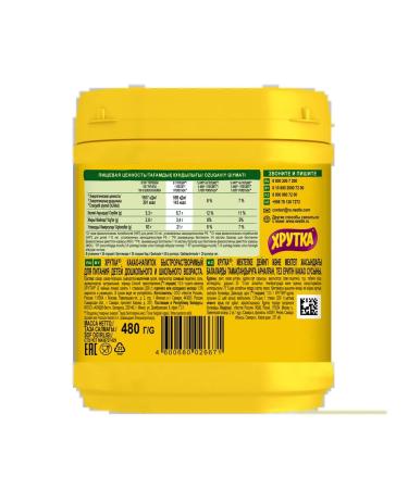 Khrutka Cocoa-drunk cocoa in the junction of "Khruta" 480 g 6 pcs - Buy Online on GoSupps.com