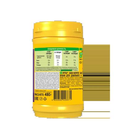 Khrutka Cocoa-drunk cocoa in the junction of "Khruta" 480 g 6 pcs - Buy Online on GoSupps.com