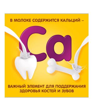 Khrutka Cocoa-drunk cocoa in the junction of "Khruta" 480 g 6 pcs - Buy Online on GoSupps.com