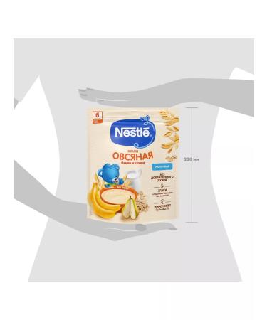 Nestle Milk-oxyan porridge pear-Banan from 6 months 200g 9 pcs - Buy Online on GoSupps.com