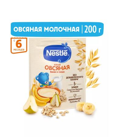 Nestle Milk-oxyan porridge pear-Banan from 6 months 200g 9 pcs - Buy Online on GoSupps.com