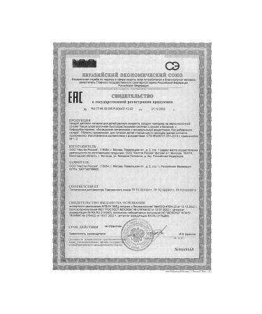 Nestle Milk-oxyan porridge pear-Banan from 6 months 200g 9 pcs - Buy Online on GoSupps.com