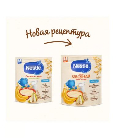 Nestle Milk-oxyan porridge pear-Banan from 6 months 200g 9 pcs - Buy Online on GoSupps.com