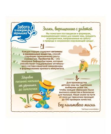 Nestle Porridge milk oatmeal pear-Banan from 6 months 200 g - Buy Online on GoSupps.com