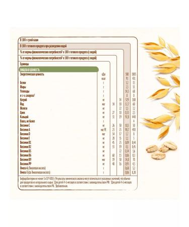 Nestle Milk-Survian porridge pear-Banan from 6 months 200g 2 pcs - Buy Online on GoSupps.com