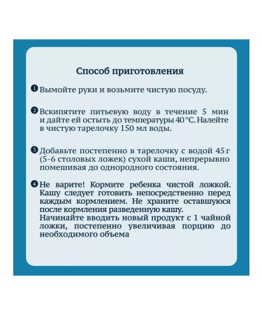 Gerber Porridge milk apple-rally from 6 months. 180g 9 pcs - Buy Online on GoSupps.com