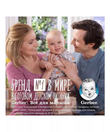 Gerber Porridge milk apple-rally from 6 months. 180g 4 pcs - Buy Online on GoSupps.com