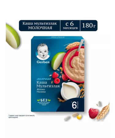 Gerber Porridge milk apple-rally from 6 months. 180g