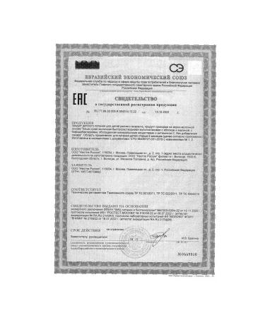 Gerber Porridge milk apple-rally from 6 months. 180g - Buy Online on GoSupps.com