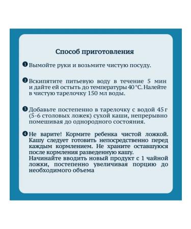 Gerber Porridge milk apple-rally from 6 months. 180g - Buy Online on GoSupps.com