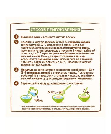 Nestle Buckwheat porridge from 4 months 200 g 9 pcs - Buy Online on GoSupps.com