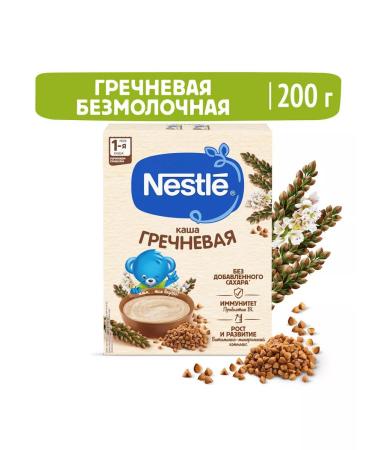 Nestle Buckwheat porridge from 4 months 200 g 2 pcs - Buy Online on GoSupps.com