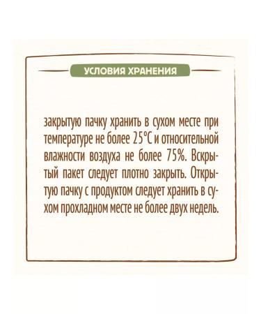 Nestle Buckwheat porridge from 4 months 200 g 2 pcs - Buy Online on GoSupps.com