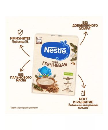 Nestle Buckwheat porridge from 4 months 200 g 4 pcs - Buy Online on GoSupps.com