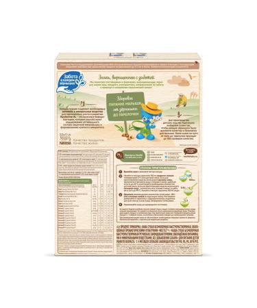 Nestle Buckwheat porridge from 4 months 200 g 4 pcs - Buy Online on GoSupps.com