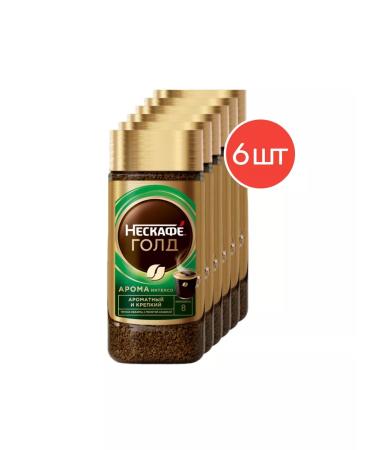 Nescafe Gold Aroma Intenso coffee sublimated 85g 6 pcs - Buy Online on GoSupps.com