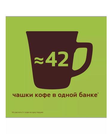 Nescafe Gold Aroma Intenso coffee sublimated 85g 6 pcs - Buy Online on GoSupps.com