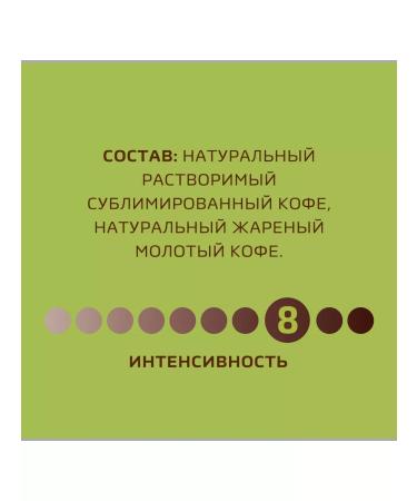 Nescafe Gold Aroma Intenso coffee sublimated 85g 6 pcs - Buy Online on GoSupps.com