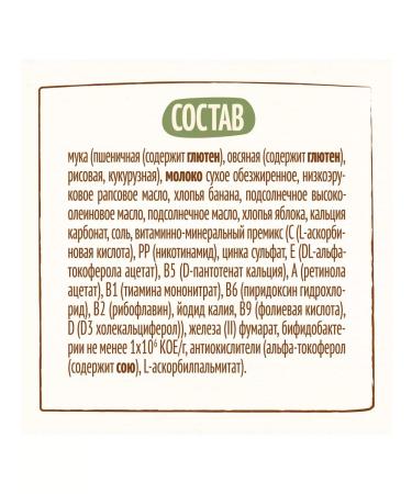 Nestle Milk porridge apple-bandan from 6 months 200g 9 pcs - Buy Online on GoSupps.com