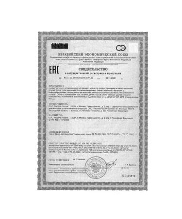 Nestle Milk porridge apple-bandan from 6 months 200g 9 pcs - Buy Online on GoSupps.com