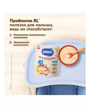 Nestle Milk porridge apple-bandan from 6 months 200g 9 pcs - Buy Online on GoSupps.com