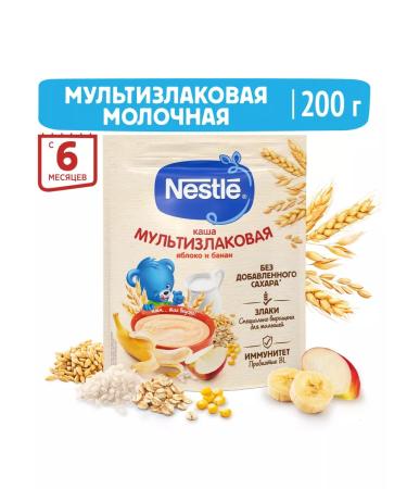 Nestle Milk porridge apple-bandan from 6 months 200g 4 pcs - Buy Online on GoSupps.com