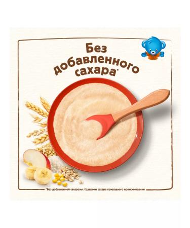 Nestle Milk porridge apple-bandan from 6 months 200g 4 pcs - Buy Online on GoSupps.com