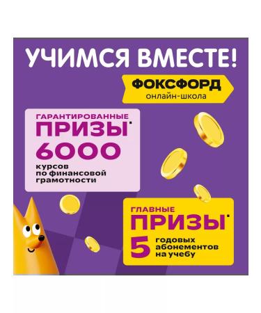 Khrutka Cocoa-drinker-drifts of Crown 250 g - Buy Online on GoSupps.com