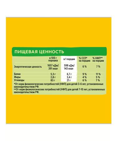 Khrutka Cocoa-drinker-drifts Crown 500 g 4 pcs - Buy Online on GoSupps.com