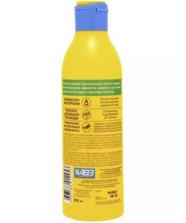 Agroveterinary protection Frutty shampoo tropical mangoes for dogs and cats 250 ml - Buy Online on GoSupps.com